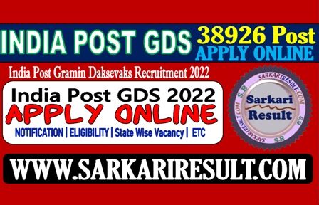 wwwsarkariresult.com 2022|India Post GDS 7th List Result 2022 for All State 38926 Post.